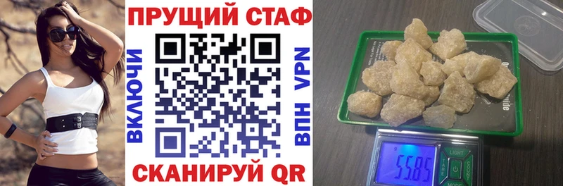 Купить закладку Ковдор СОЛЬ АМФЕТАМИН ГАШ Галлюциногенные грибы КОКАИН Мефедрон Конопля