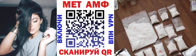 Амфетамин 98%  OMG ТОР  Ковдор 