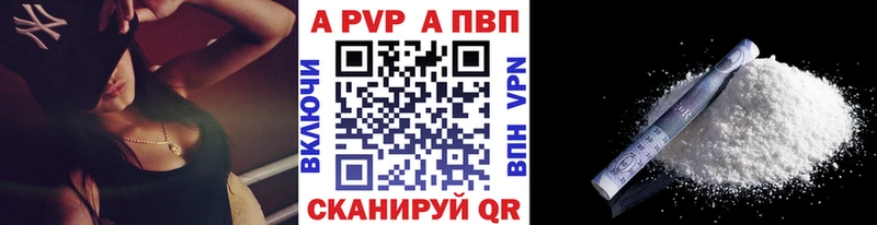 APVP СК КРИС  Ковдор 