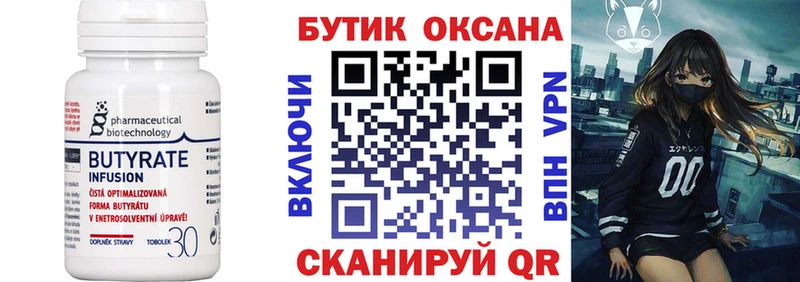 дарк нет состав  Ковдор  БУТИРАТ бутандиол  где купить наркоту 