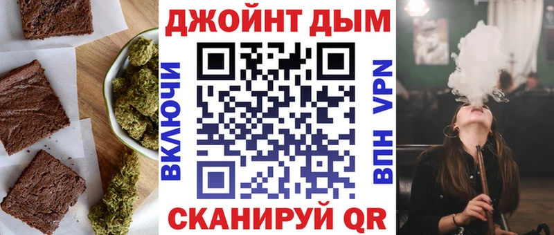 Печенье с ТГК марихуана  Ковдор 