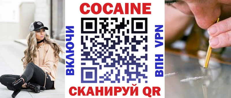 COCAIN 97%  Ковдор 