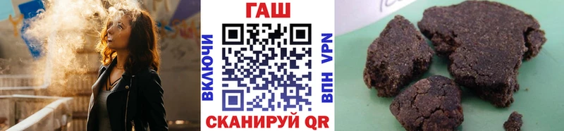 ГАШИШ Cannabis  площадка телеграм  Ковдор  что такое  