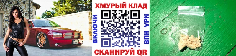 Героин хмурый kraken рабочий сайт Ковдор купить
