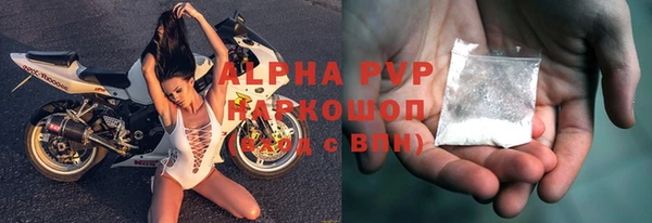 первитин Осинники