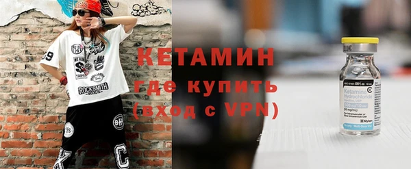 первитин Осинники