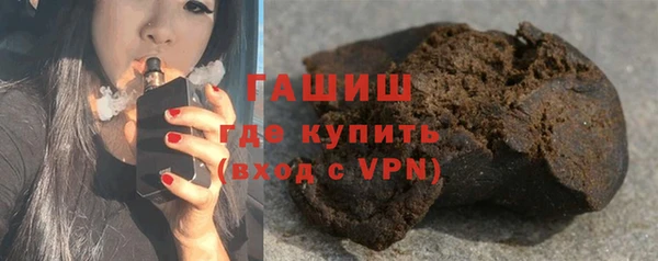 бутик Вязники