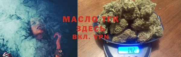 круглые Осташков
