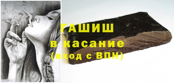 первитин Осинники