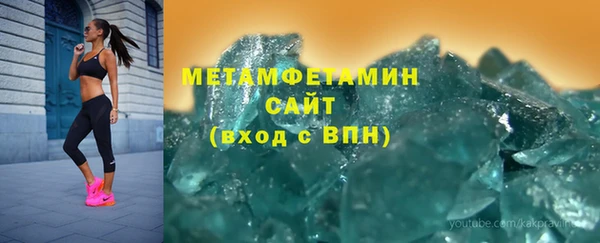 метамфетамин Нязепетровск