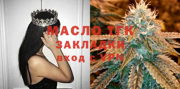 первитин Осинники