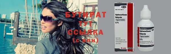 круглые Осташков