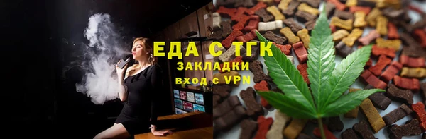 круглые Осташков