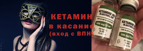 первитин Осинники