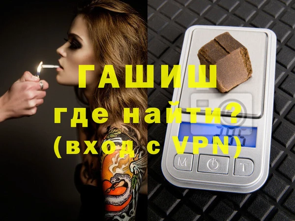 первитин Осинники