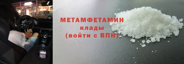 бутик Вязники