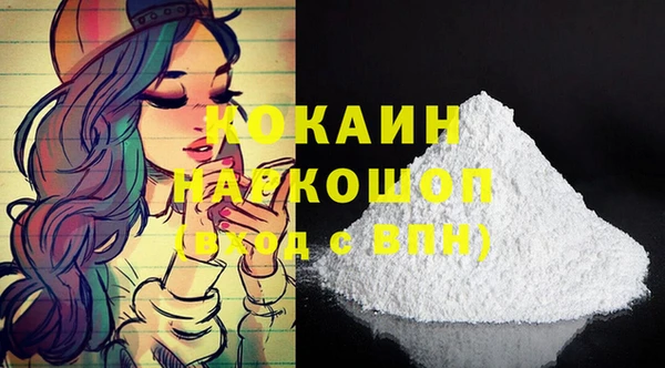 первитин Осинники