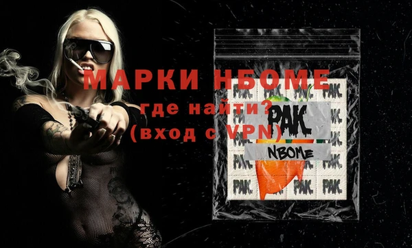 круглые Осташков
