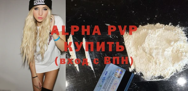 мескалин Няндома
