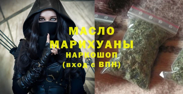 первитин Осинники
