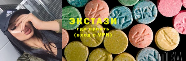 круглые Осташков