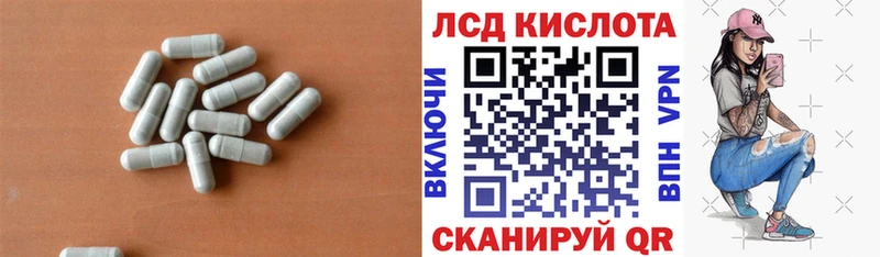 LSD-25 экстази кислота сколько стоит Ковдор