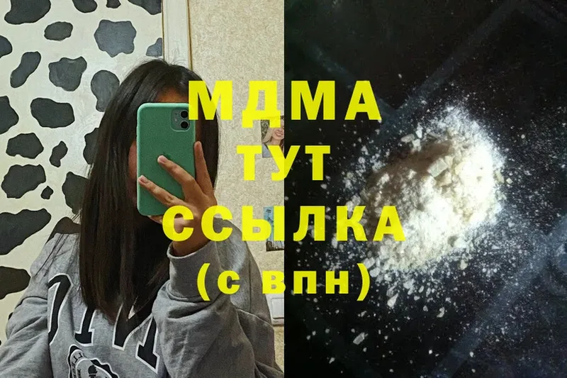 MDMA crystal  где продают наркотики  Ковдор 