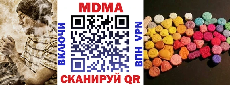 МДМА молли  цены   Ковдор 