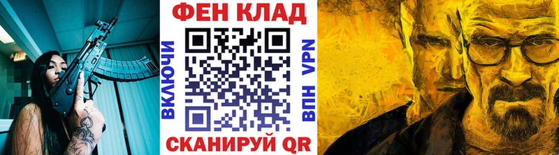 Метамфетамин винт  закладки  Ковдор 