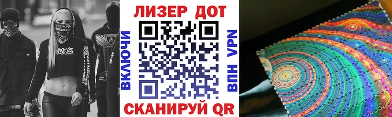 купить наркотик  Ковдор  Марки NBOMe 1,8мг 