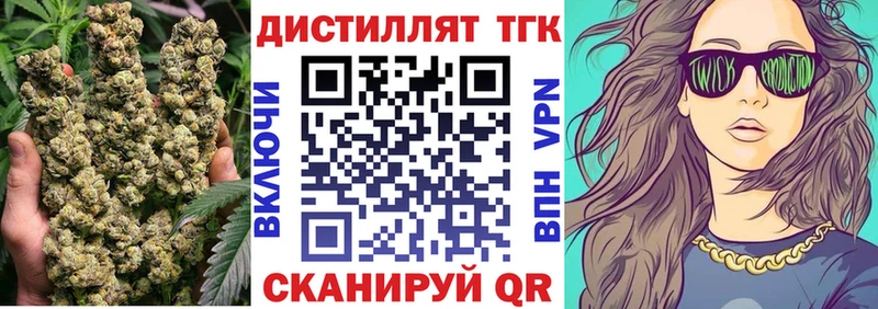 ТГК гашишное масло Ковдор
