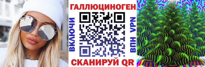 Галлюциногенные грибы Magic Shrooms  закладка  Ковдор 
