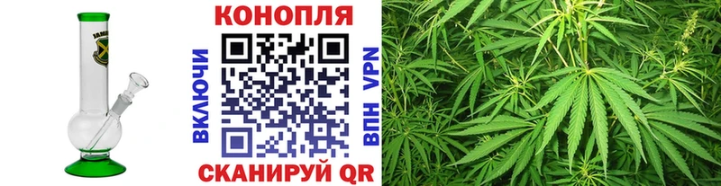 Марихуана планчик  Ковдор 